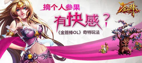 一路玩法介绍