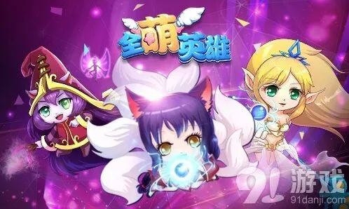一路天梯竞技段位提升指南