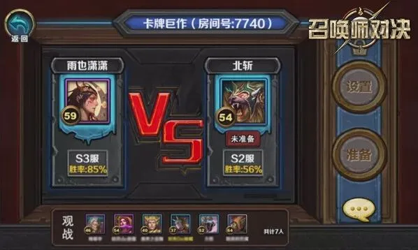 军团卡牌手游