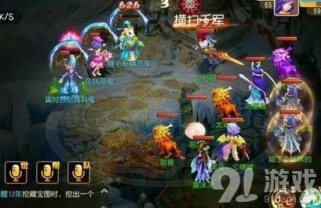 梦幻西游终定五行山攻略及玩法详解