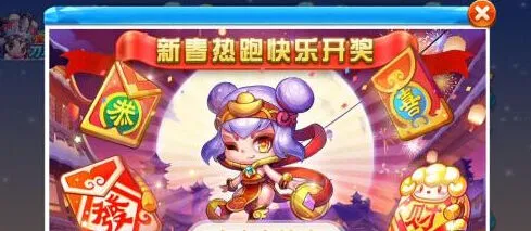 《天天酷跑》新春热跑大赛攻略