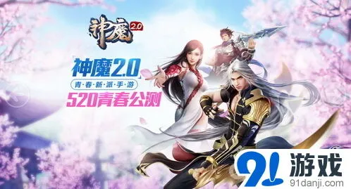 《命运》撕名牌遇见女神攻略