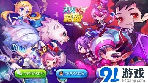 天天酷跑孔雀灵王养成指南