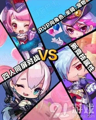 《天天酷跑》新版本实时对战玩法技巧
