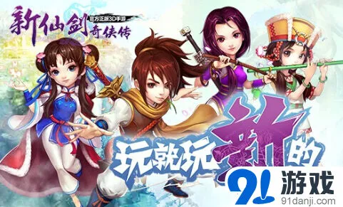 新仙剑奇侠传六一活动攻略阿奴绝版卡片获得技巧