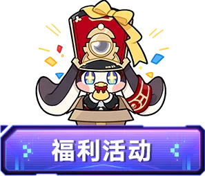 崩坏星穹铁道姬子