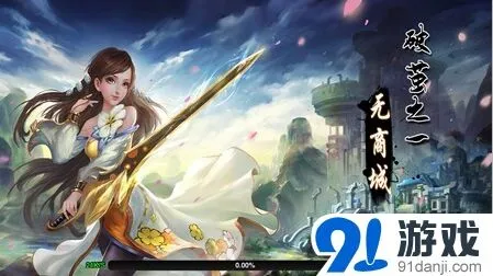 同一个世界破茧