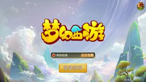 倩女幽魂回合制游戏