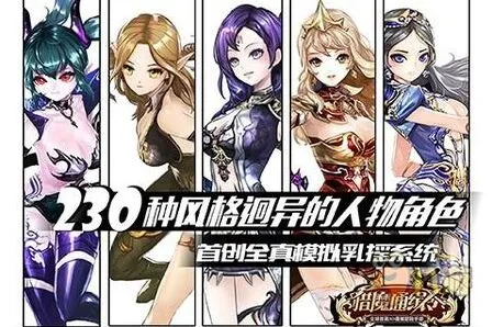 《军团》公测火爆 萌妹角色闪亮登场