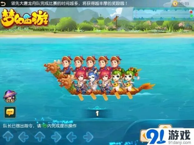 梦幻西游手游端午精品粽属性加成指南