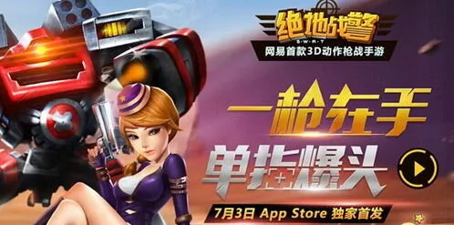 《一路》机甲战队系统入门教程