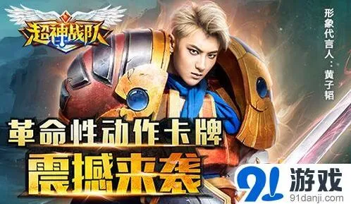 《军团》公测怎么玩 动作卡牌游戏详解