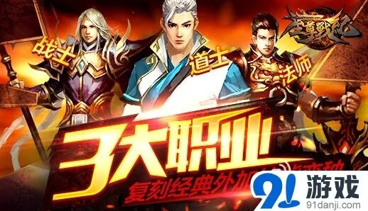 一路热血男儿