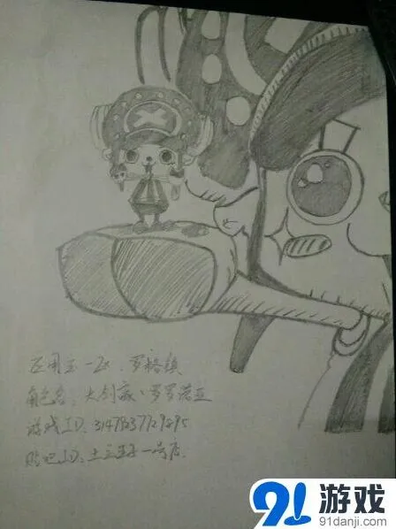 《航海王 启航》最有才海贼王六强作品指南