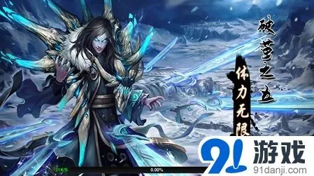 同一个世界武极天下