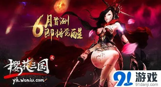 军团三国英魂灵魂之战玩法攻略