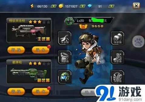 一路真正男子汉