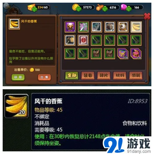 我的世界有坚不摧之力玩法指南