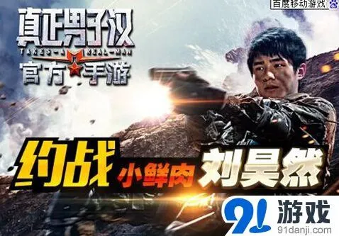 一路游戏