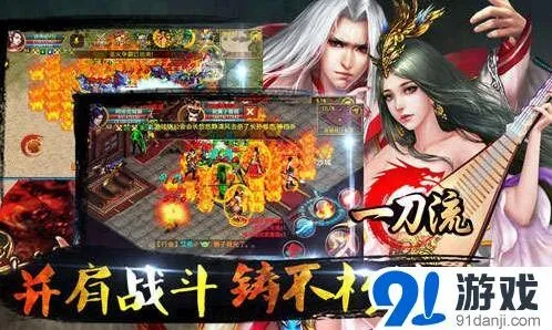 庇护所恶魔