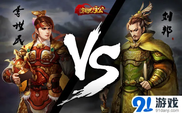 军团公测