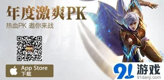 《魔域口袋版》BOSS版军团战斗技巧分享