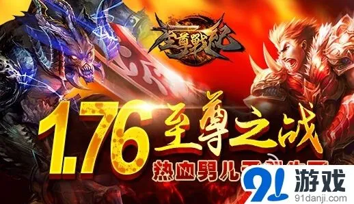 一路无畏生死