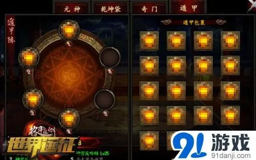 格斗江湖新版本