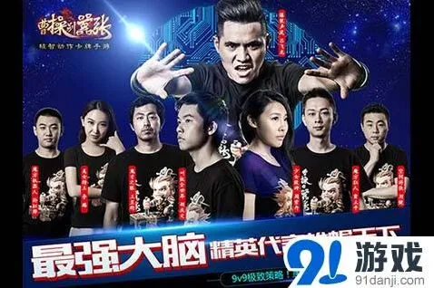 曹操别嚣张军团社交系统攻略