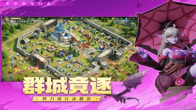 龙石战争手游截图1
