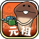 原始菇菇栽培实验室手游2026-原始菇菇栽培实验室官方最新版Android1.3.43