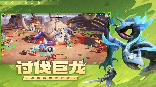 龙石战争兵种