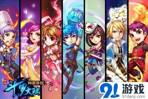 斗罗大陆斗罗之魂回归指南