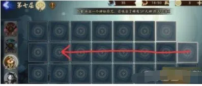 阴阳师轮回秘境快速爬塔玩法