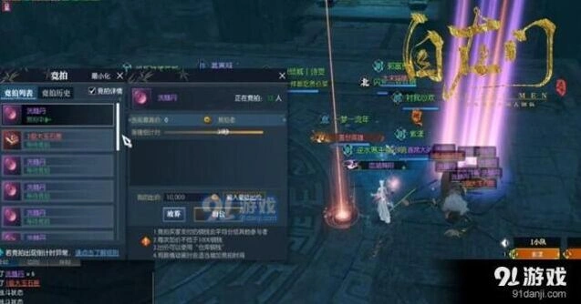 逆水寒萨迦