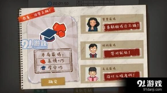 一路玩法攻略技巧详解