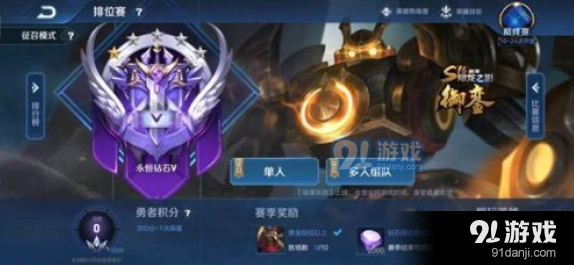 王者荣耀S16赛季皮肤获得技巧详解
