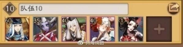 阴阳师打法