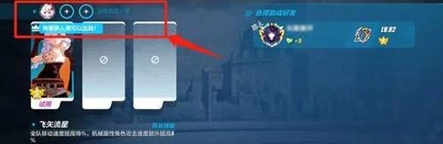 崩坏3获取