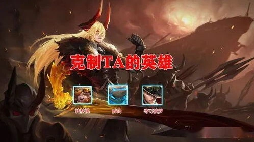 王者荣耀世界李信边路玩法攻略