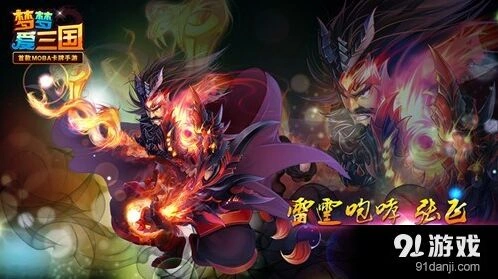 命运千古