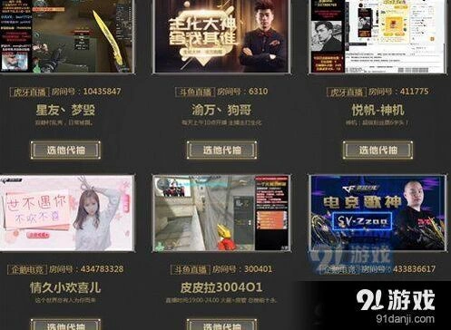 穿越火线玩法