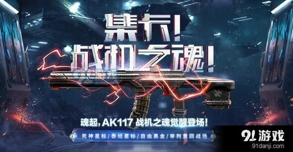 使命召唤集卡活动