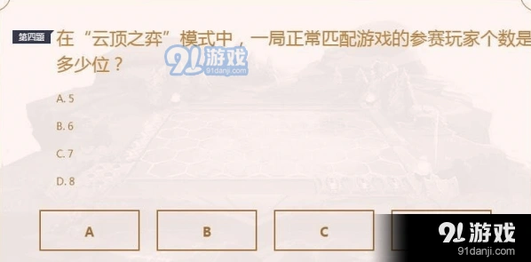 小小英雄预约