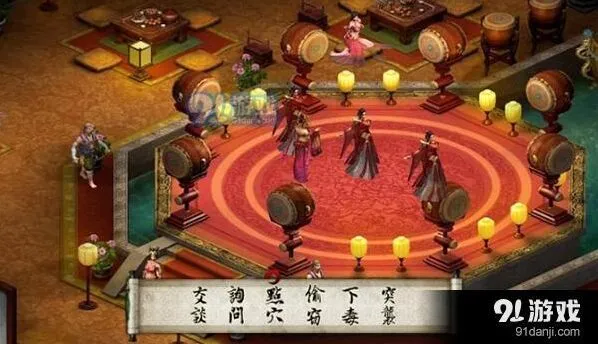 金庸群侠传5散人万金油任务新手攻略