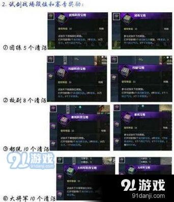 逆水寒解玉砂怎么获得 详细教程