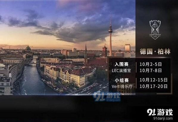 英雄联盟一览