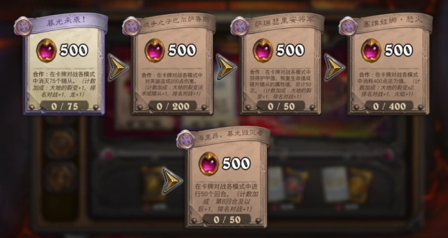炉石传说赢取