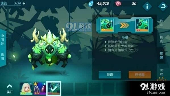 卡拉希尔战记属性
