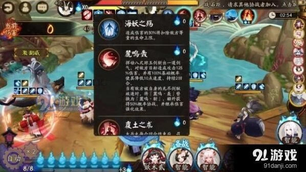阴阳师菊岛决战攻略教程